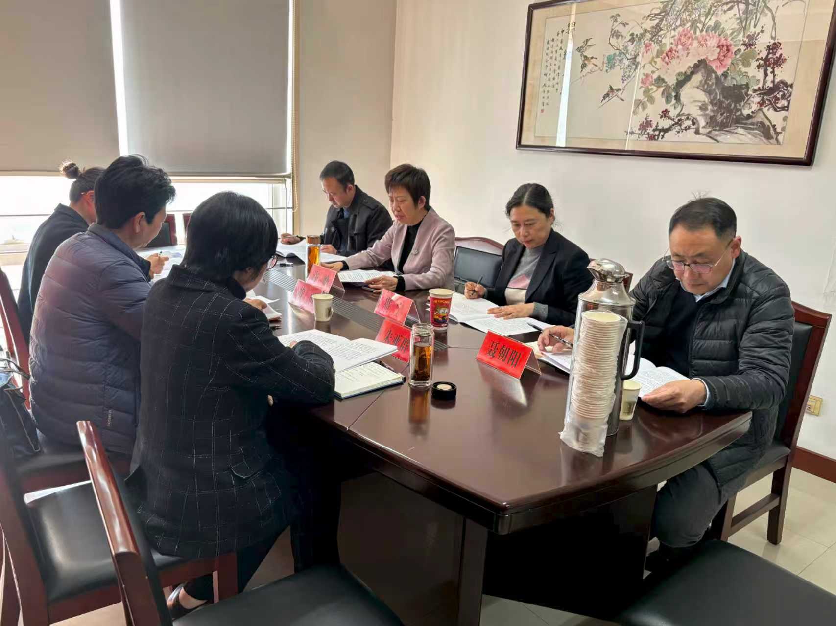 德彩网市委召开2025年领导班子民