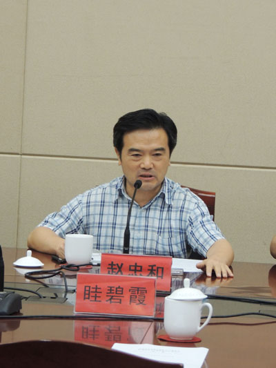 2.主委赵忠和讲话