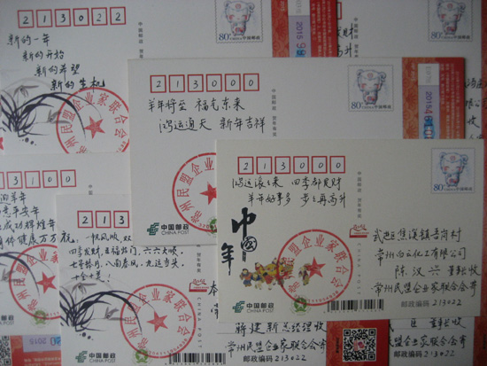 即将寄发的贺年明信片.jpg