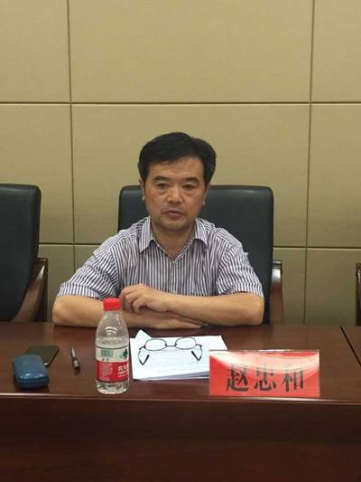 4赵忠和.jpg