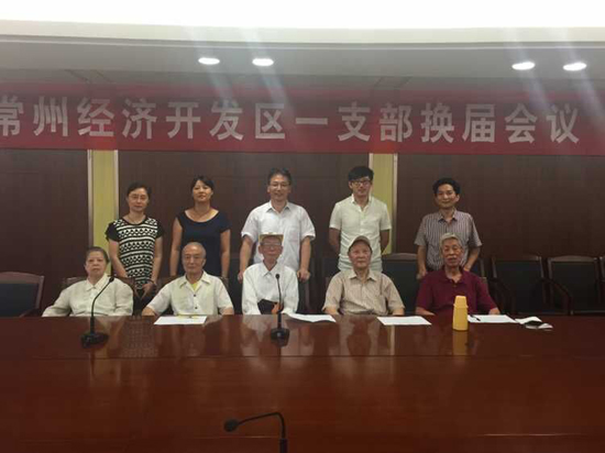 14一支部合影.jpg