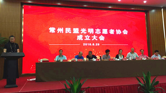 4.杨贞作志协会筹备工作报告.jpg